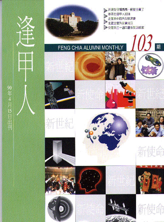 103ʭ