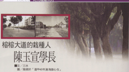峹