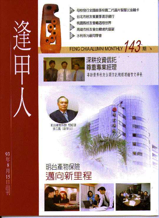 143ʭ