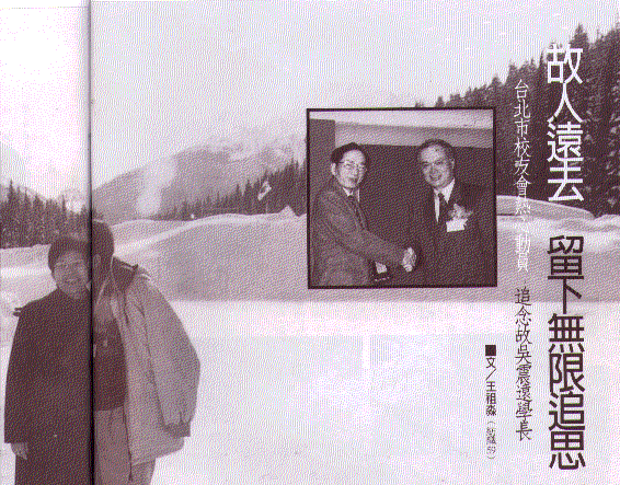 峹